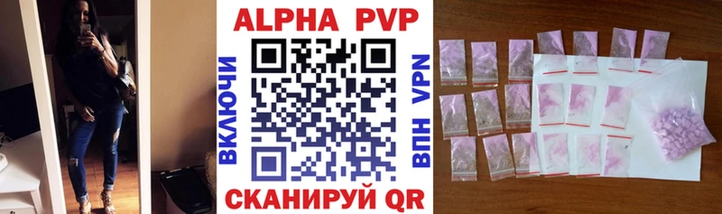 Alpha-PVP VHQ  Купить  Братск 