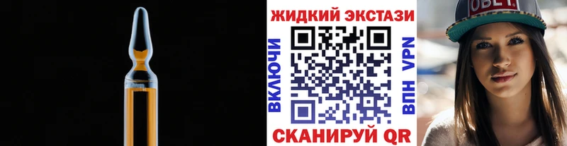 Купить закладки  Братск  БУТИРАТ GHB 