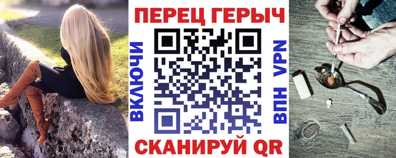 Купить где  Братск  ГЕРОИН хмурый 