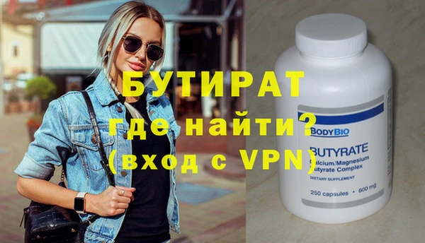 прущий лед Карпинск