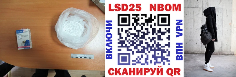 ЛСД экстази кислота  Купить  Братск 