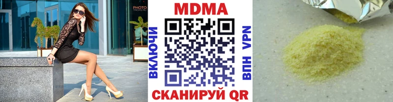 MDMA молли  Купить закладки  Братск 