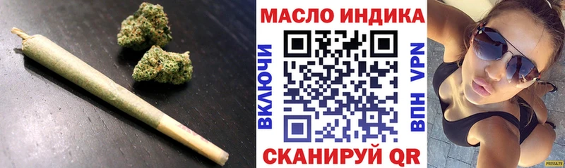 ТГК вейп с тгк  Купить закладки  Братск 